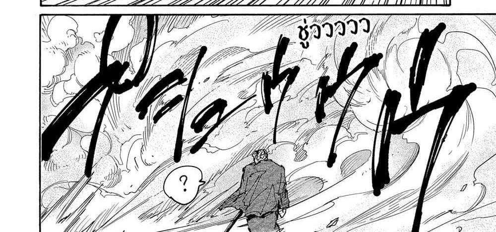 Sakamoto Days แปลไทย