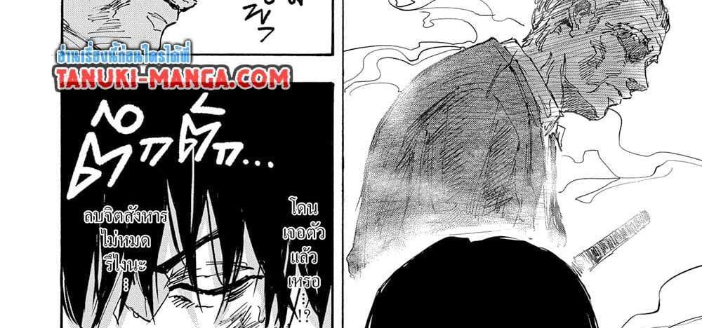 Sakamoto Days แปลไทย