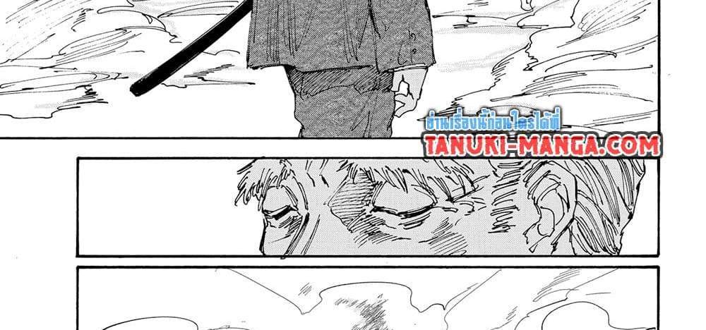 Sakamoto Days แปลไทย
