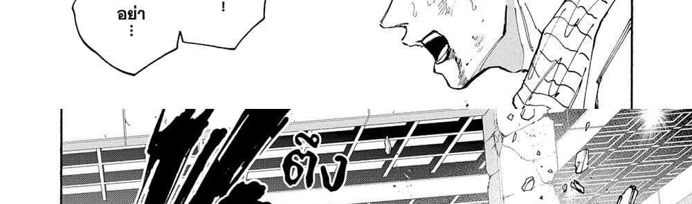 Sakamoto Days แปลไทย