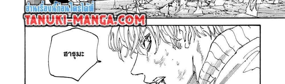 Sakamoto Days แปลไทย