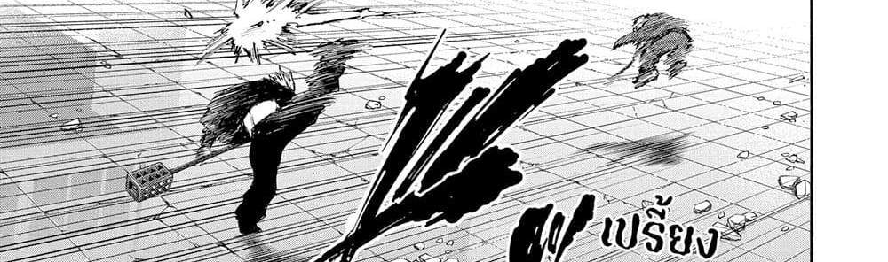 Sakamoto Days แปลไทย