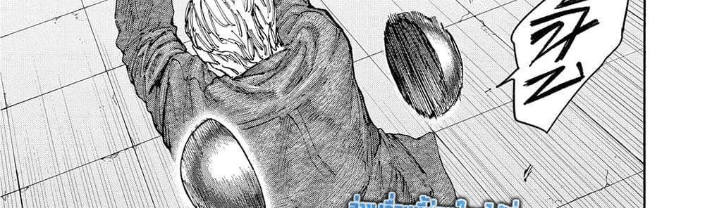 Sakamoto Days แปลไทย