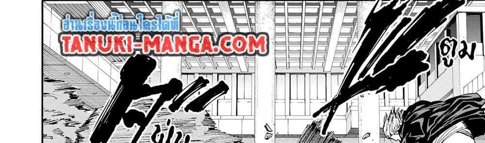 Sakamoto Days แปลไทย