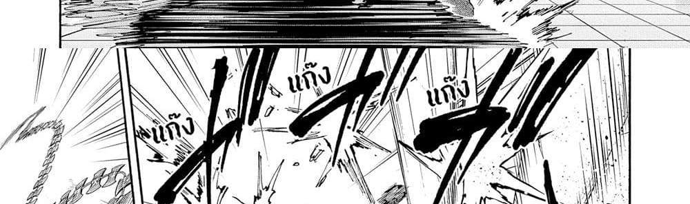 Sakamoto Days แปลไทย
