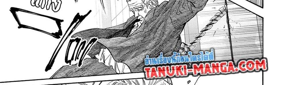 Sakamoto Days แปลไทย