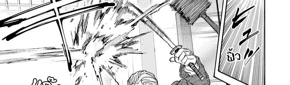 Sakamoto Days แปลไทย