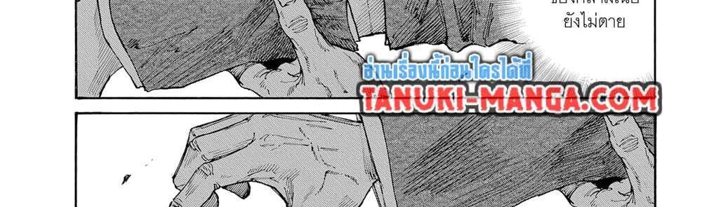 Sakamoto Days แปลไทย