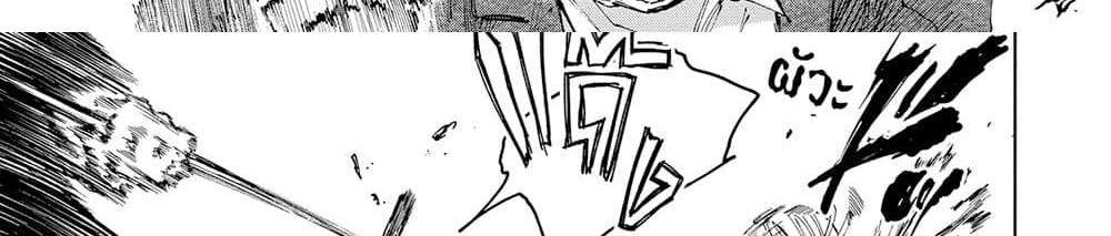 Sakamoto Days แปลไทย