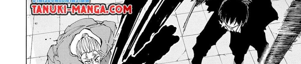 Sakamoto Days แปลไทย