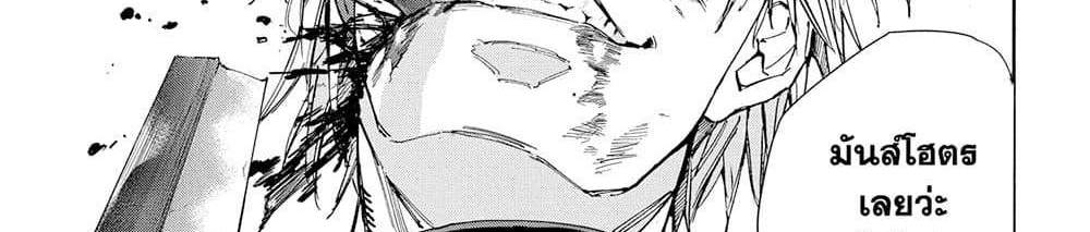 Sakamoto Days แปลไทย