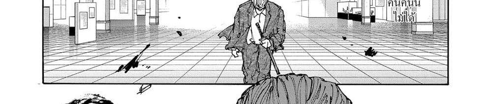 Sakamoto Days แปลไทย