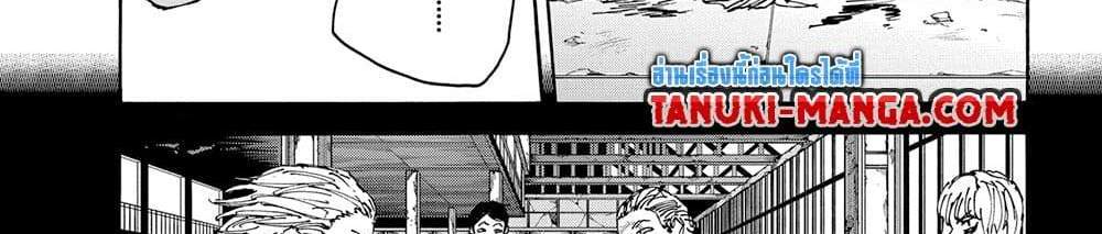Sakamoto Days แปลไทย