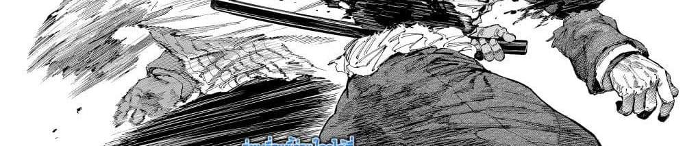 Sakamoto Days แปลไทย