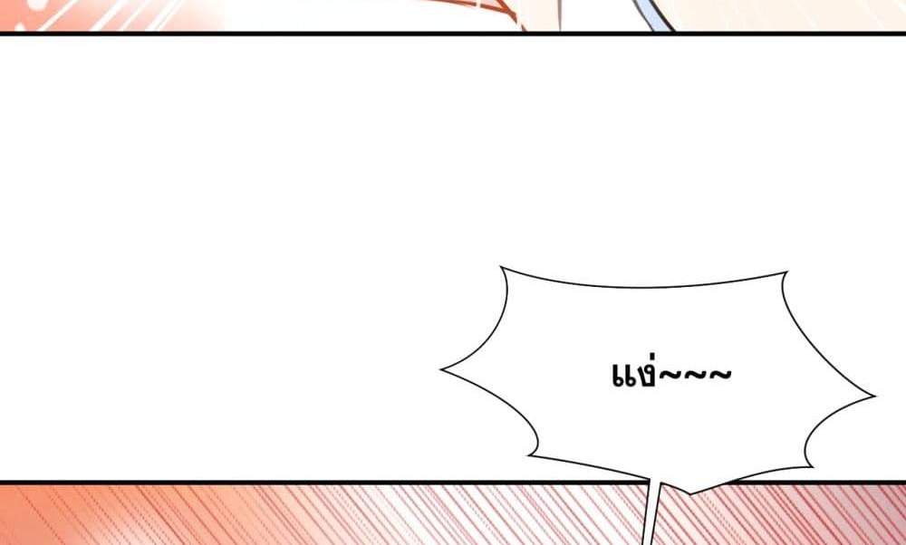 Peerless Ancient ตำนานปรัมปราไร้เทียมทาน แปลไทย