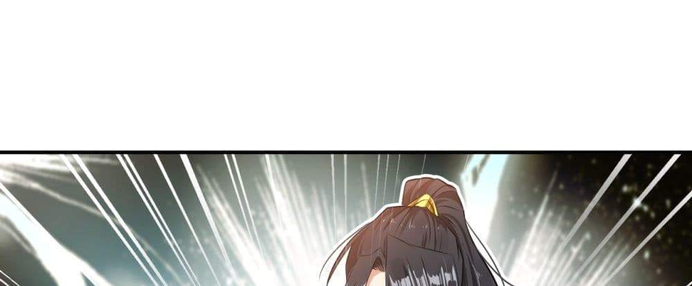 Peerless Ancient ตำนานปรัมปราไร้เทียมทาน แปลไทย