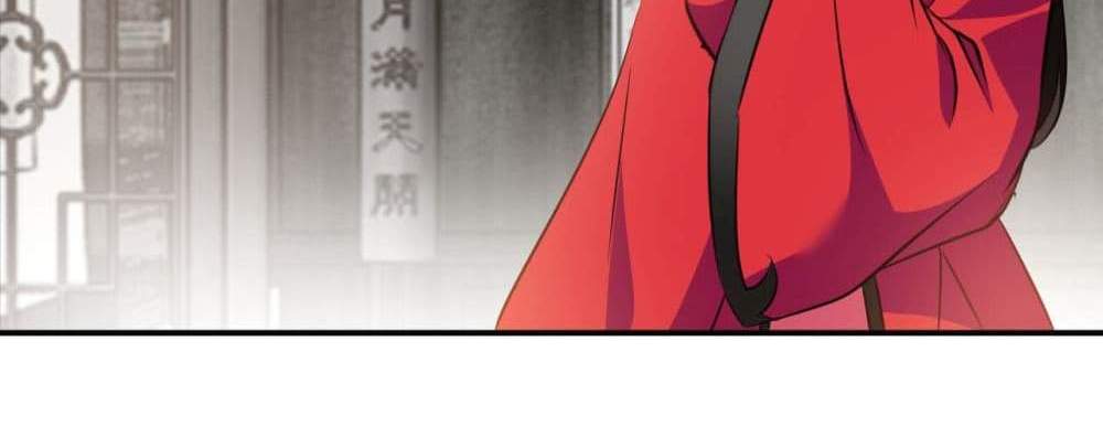 Peerless Ancient ตำนานปรัมปราไร้เทียมทาน แปลไทย