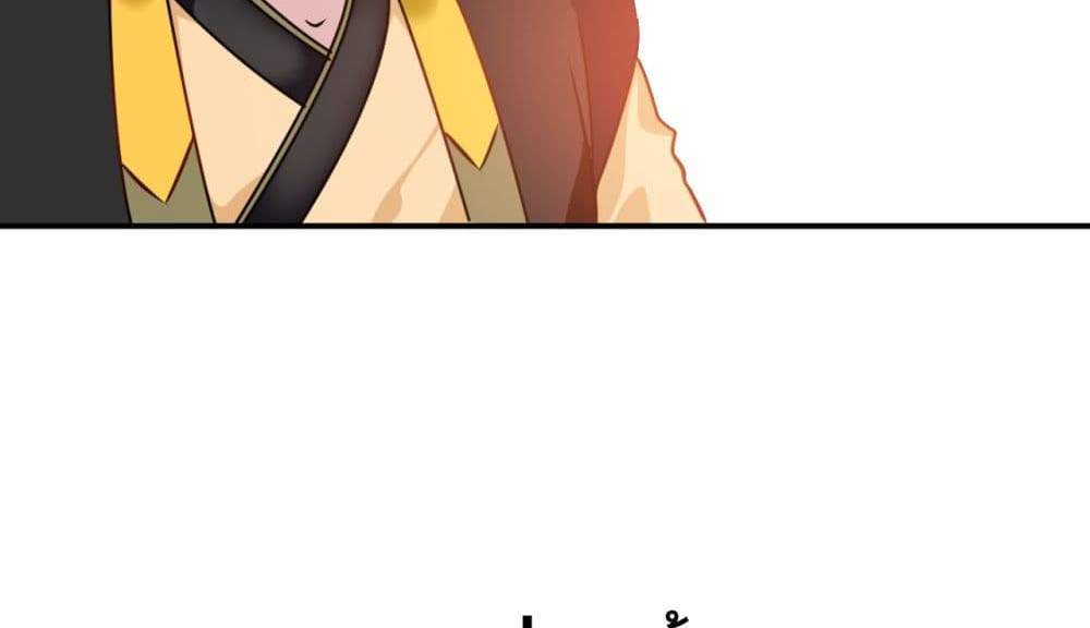 Peerless Ancient ตำนานปรัมปราไร้เทียมทาน แปลไทย