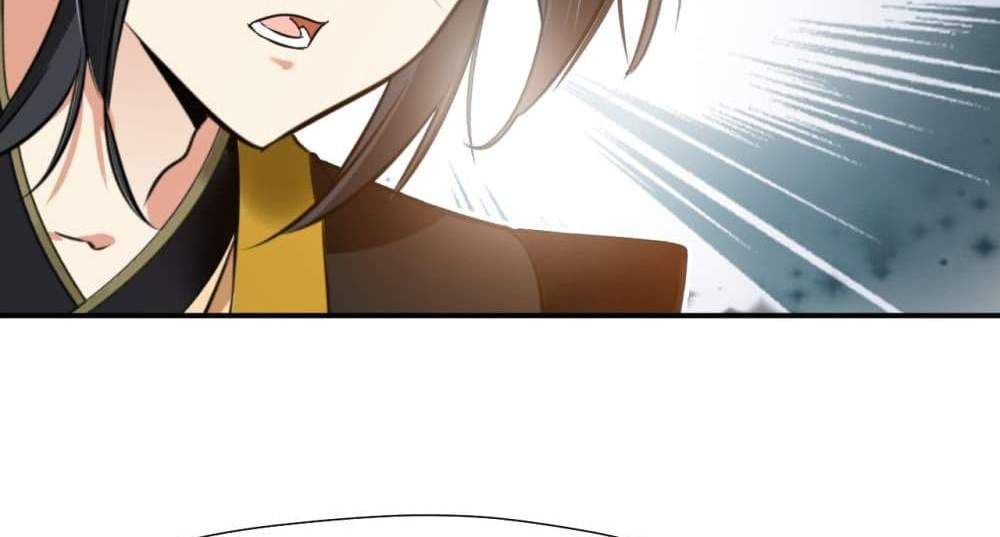 Peerless Ancient ตำนานปรัมปราไร้เทียมทาน แปลไทย