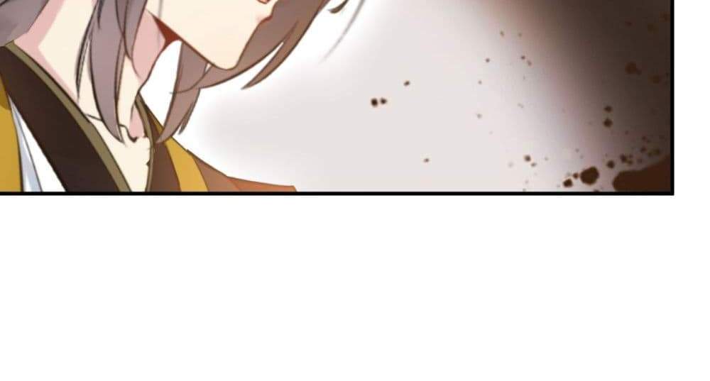 Peerless Ancient ตำนานปรัมปราไร้เทียมทาน แปลไทย