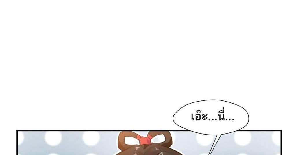 Peerless Ancient ตำนานปรัมปราไร้เทียมทาน แปลไทย
