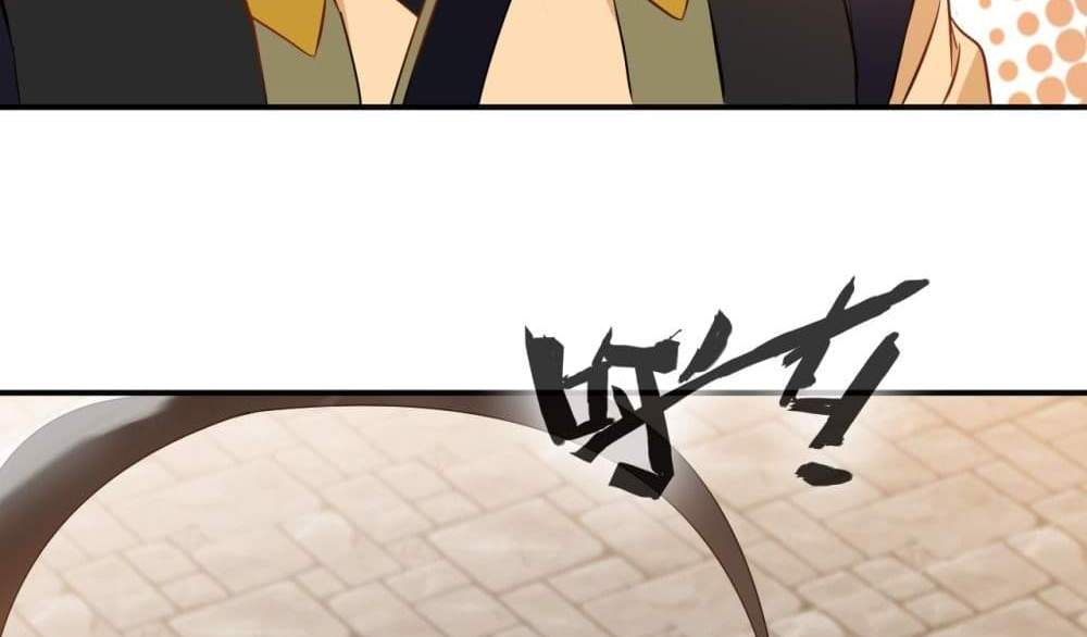 Peerless Ancient ตำนานปรัมปราไร้เทียมทาน แปลไทย