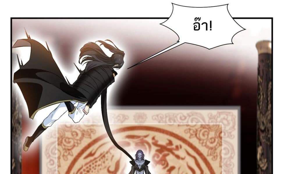 Peerless Ancient ตำนานปรัมปราไร้เทียมทาน แปลไทย