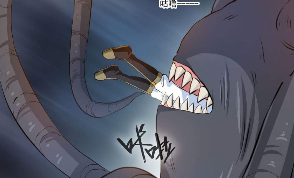 Peerless Ancient ตำนานปรัมปราไร้เทียมทาน แปลไทย