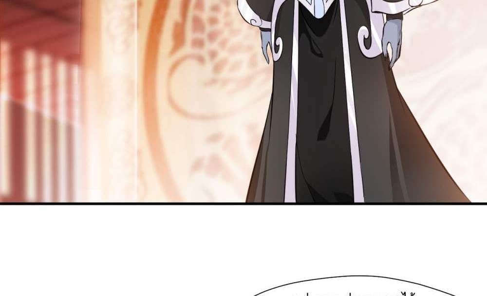 Peerless Ancient ตำนานปรัมปราไร้เทียมทาน แปลไทย