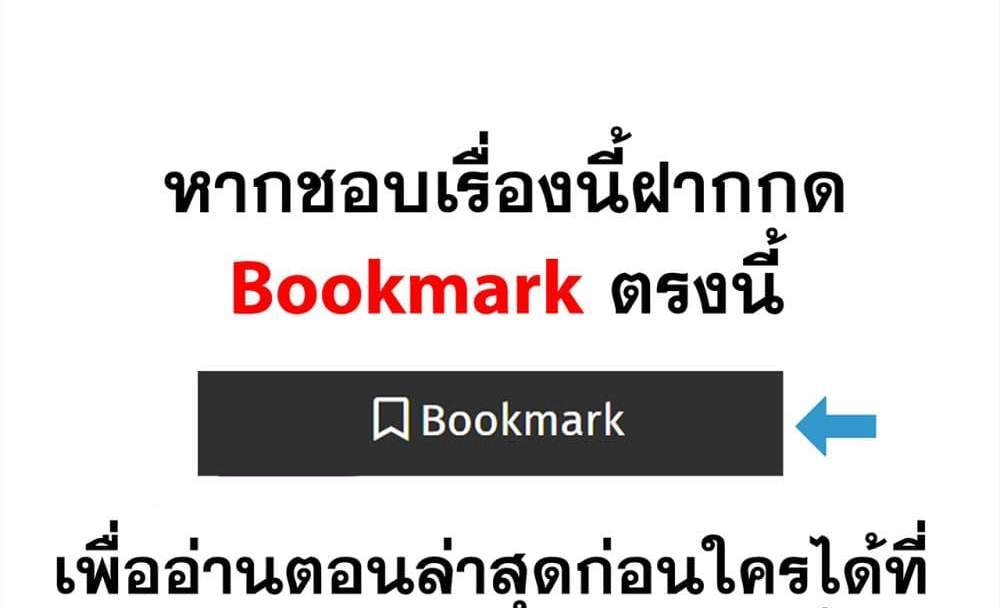 Peerless Ancient ตำนานปรัมปราไร้เทียมทาน แปลไทย