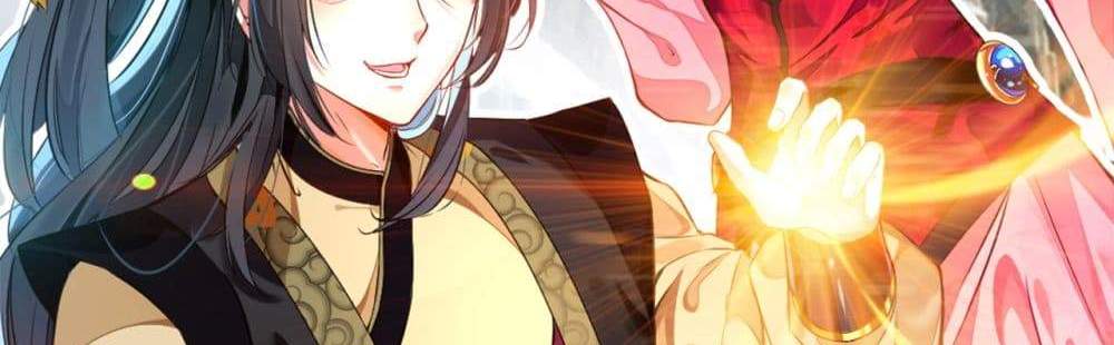 Peerless Ancient ตำนานปรัมปราไร้เทียมทาน แปลไทย