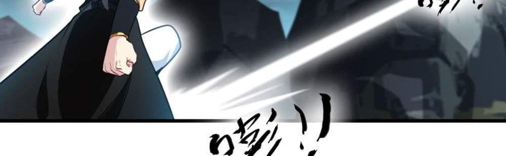 Peerless Ancient ตำนานปรัมปราไร้เทียมทาน แปลไทย