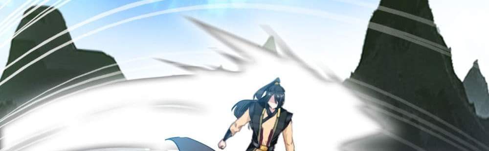 Peerless Ancient ตำนานปรัมปราไร้เทียมทาน แปลไทย