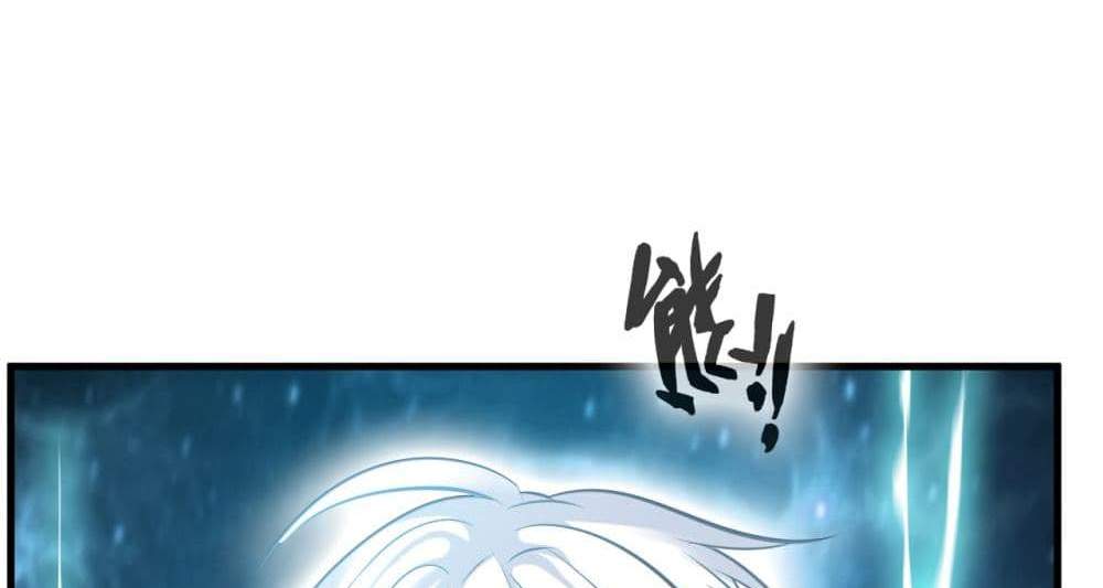 Peerless Ancient ตำนานปรัมปราไร้เทียมทาน แปลไทย