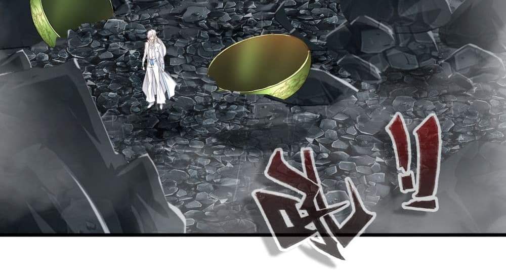 Peerless Ancient ตำนานปรัมปราไร้เทียมทาน แปลไทย