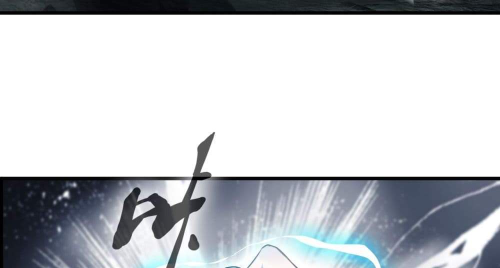 Peerless Ancient ตำนานปรัมปราไร้เทียมทาน แปลไทย