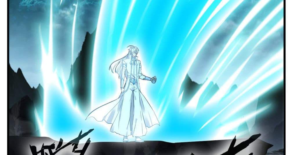 Peerless Ancient ตำนานปรัมปราไร้เทียมทาน แปลไทย