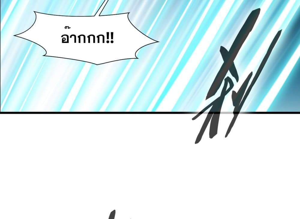 Peerless Ancient ตำนานปรัมปราไร้เทียมทาน แปลไทย