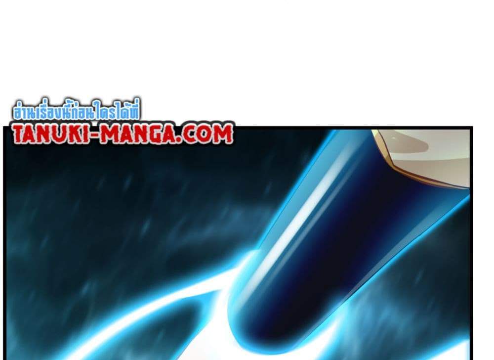 Peerless Ancient ตำนานปรัมปราไร้เทียมทาน แปลไทย