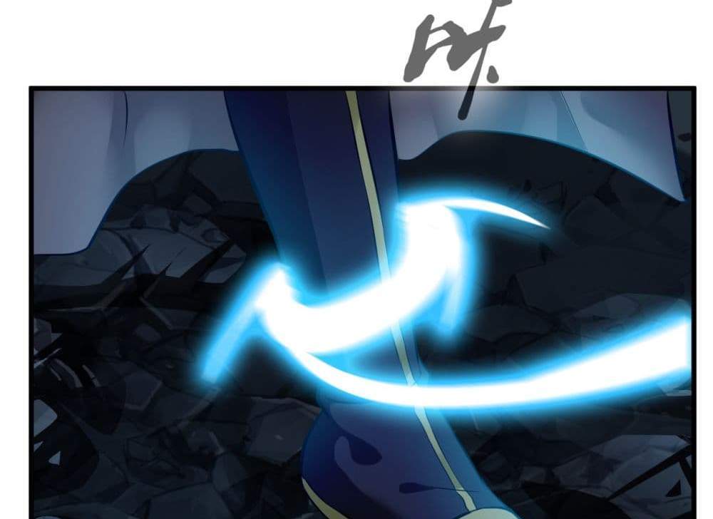 Peerless Ancient ตำนานปรัมปราไร้เทียมทาน แปลไทย