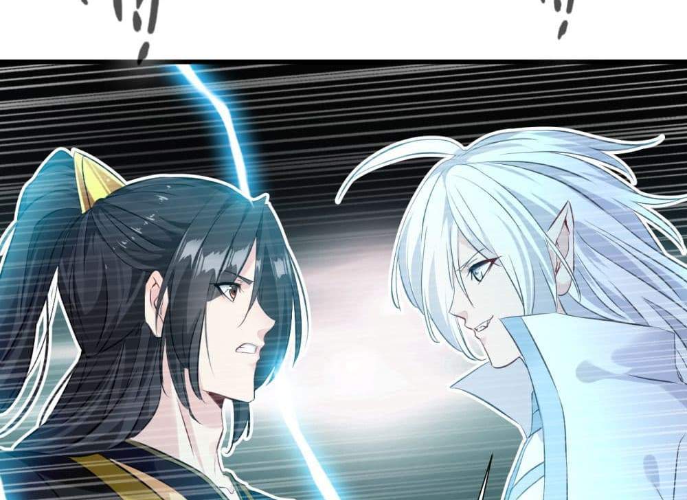 Peerless Ancient ตำนานปรัมปราไร้เทียมทาน แปลไทย