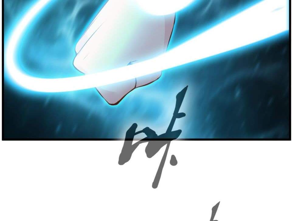 Peerless Ancient ตำนานปรัมปราไร้เทียมทาน แปลไทย