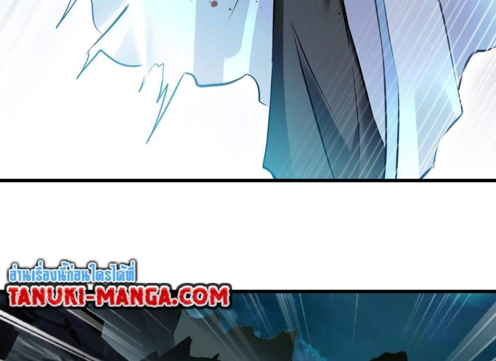 Peerless Ancient ตำนานปรัมปราไร้เทียมทาน แปลไทย