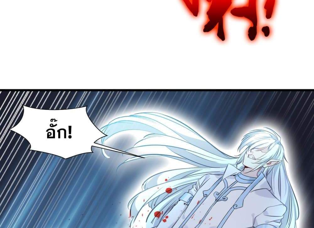 Peerless Ancient ตำนานปรัมปราไร้เทียมทาน แปลไทย