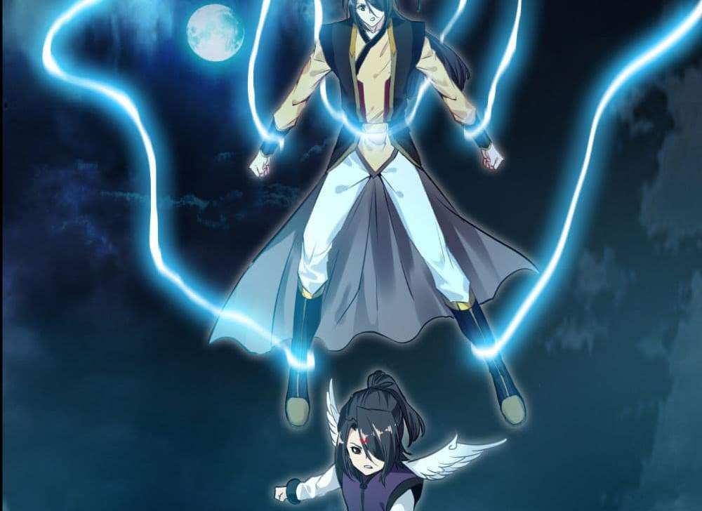Peerless Ancient ตำนานปรัมปราไร้เทียมทาน แปลไทย