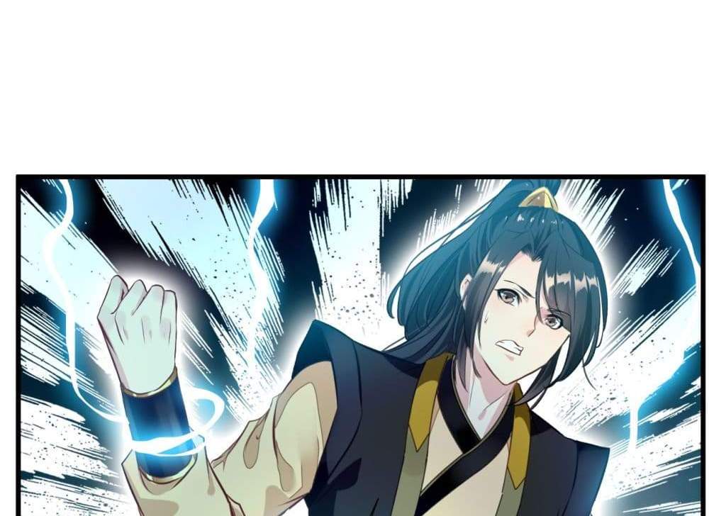 Peerless Ancient ตำนานปรัมปราไร้เทียมทาน แปลไทย