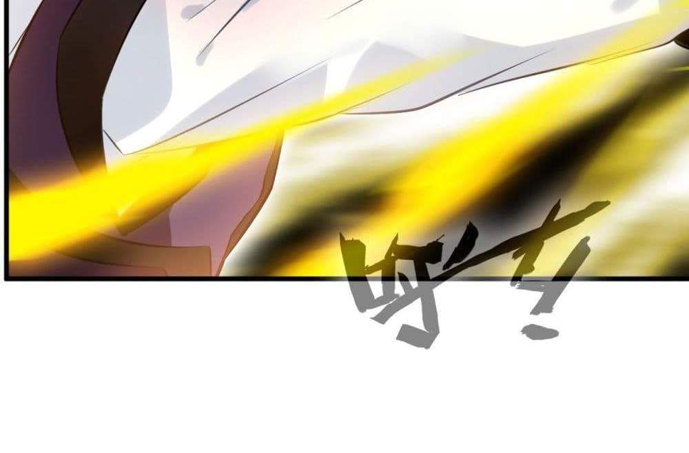 Peerless Ancient ตำนานปรัมปราไร้เทียมทาน แปลไทย