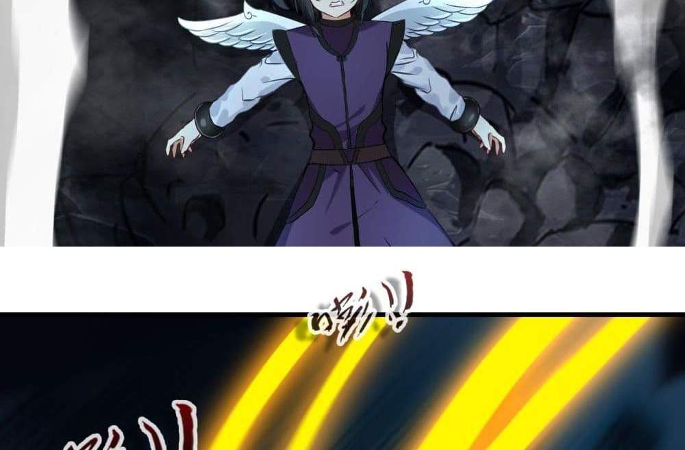 Peerless Ancient ตำนานปรัมปราไร้เทียมทาน แปลไทย