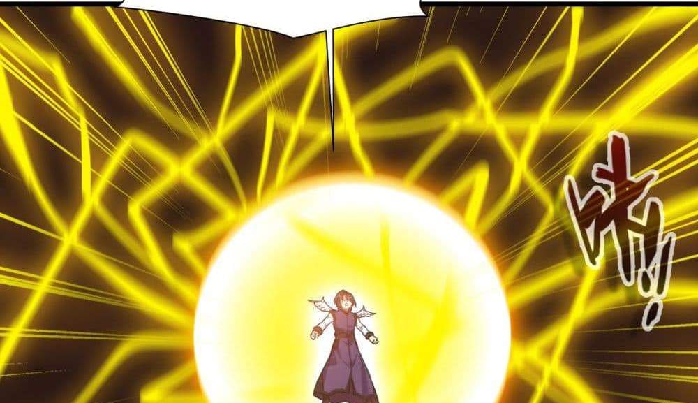 Peerless Ancient ตำนานปรัมปราไร้เทียมทาน แปลไทย