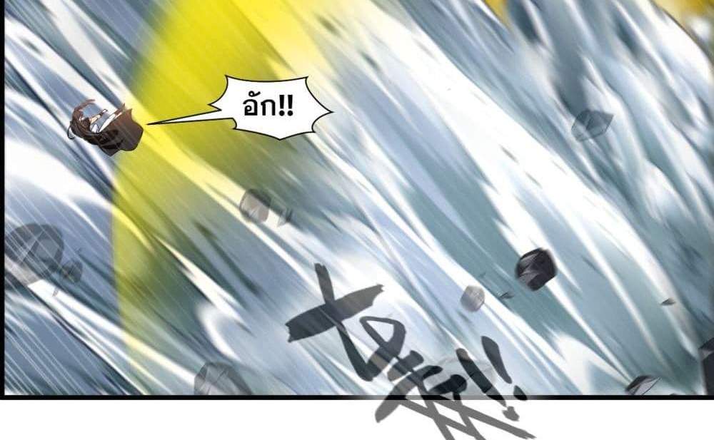 Peerless Ancient ตำนานปรัมปราไร้เทียมทาน แปลไทย